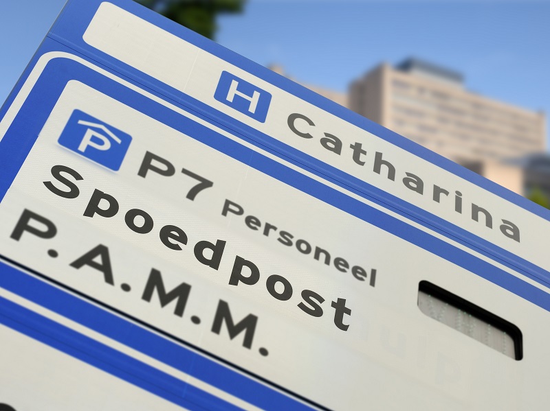Ziekenhuisbord in het Nederlands met verwijzingen naar Catharina Ziekenhuis, P7 Personeel, Spoedeisende Hulp en P.A.M.M.
